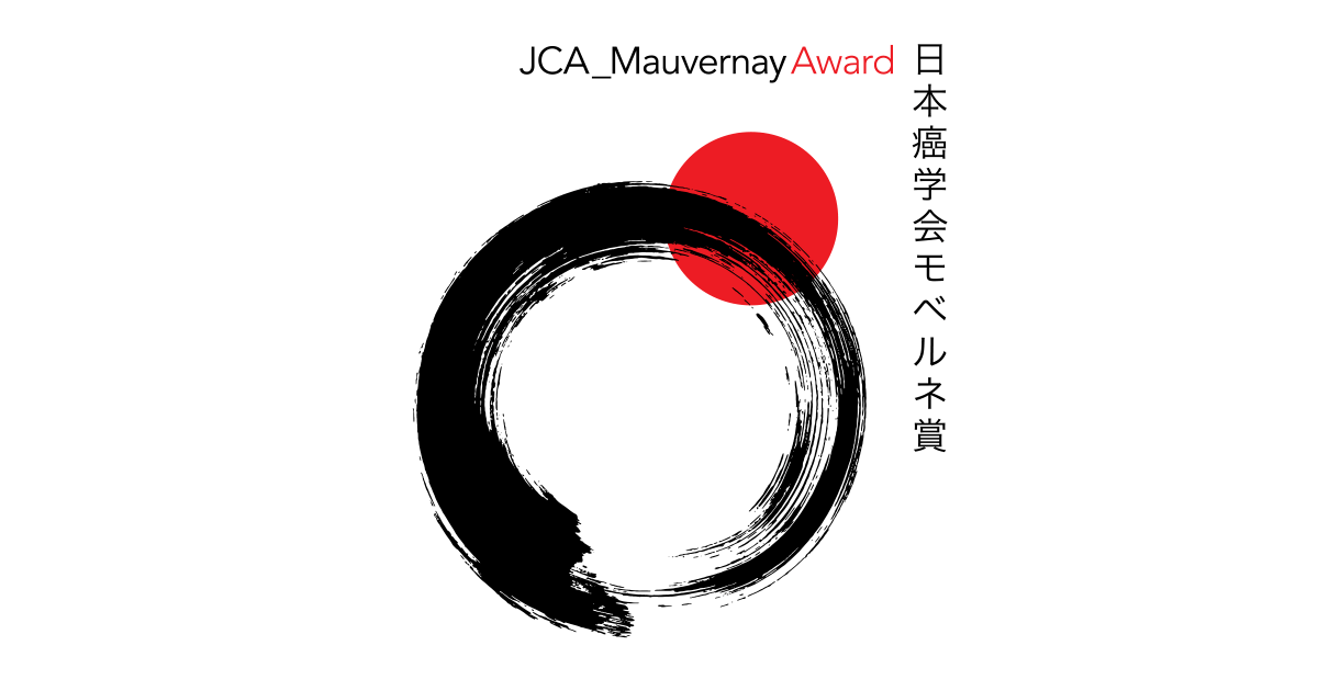 Winners Of The 2020 Jca Mauvernay Award Debiopharm